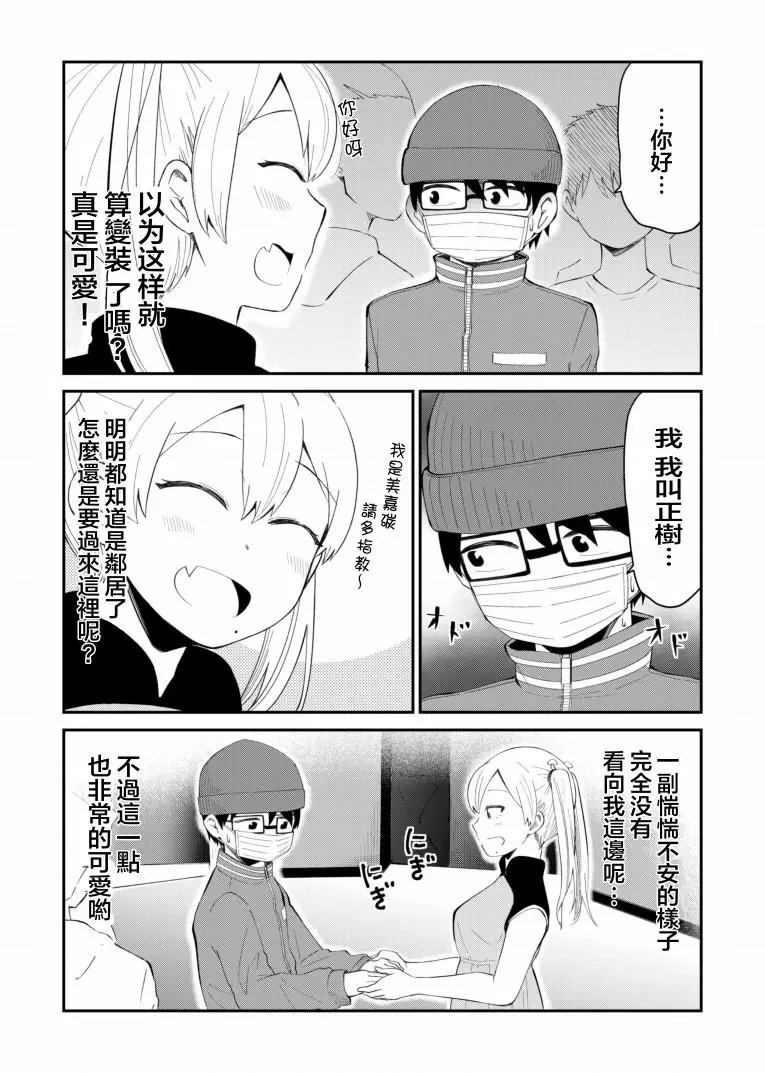 第06话