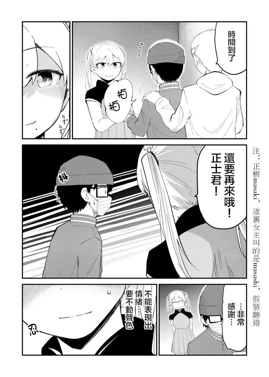 第06话
