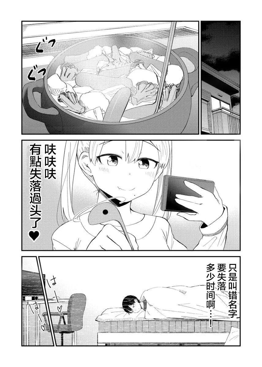 第06话