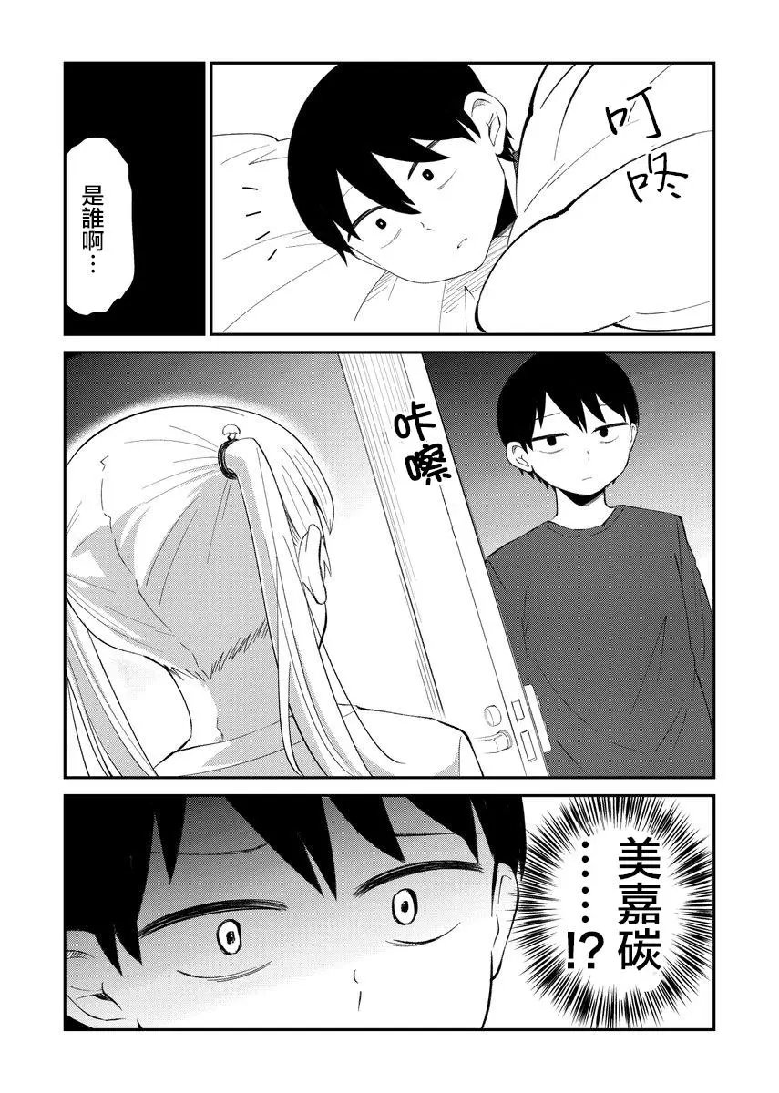 第06话