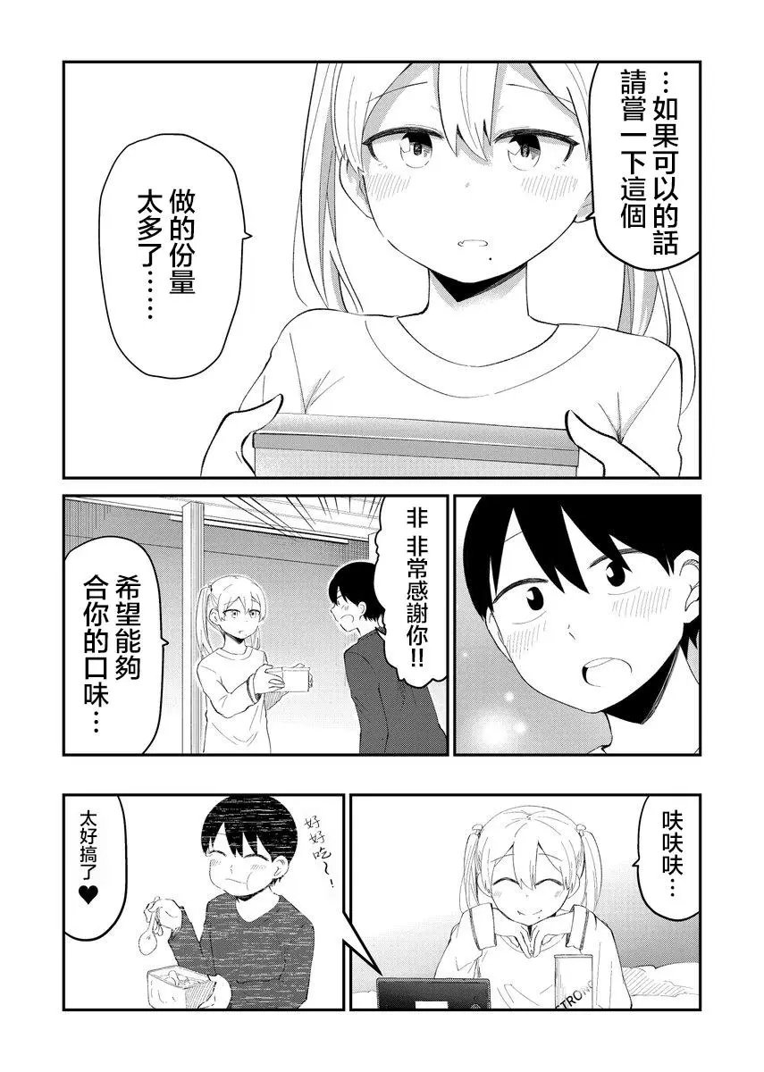 第06话