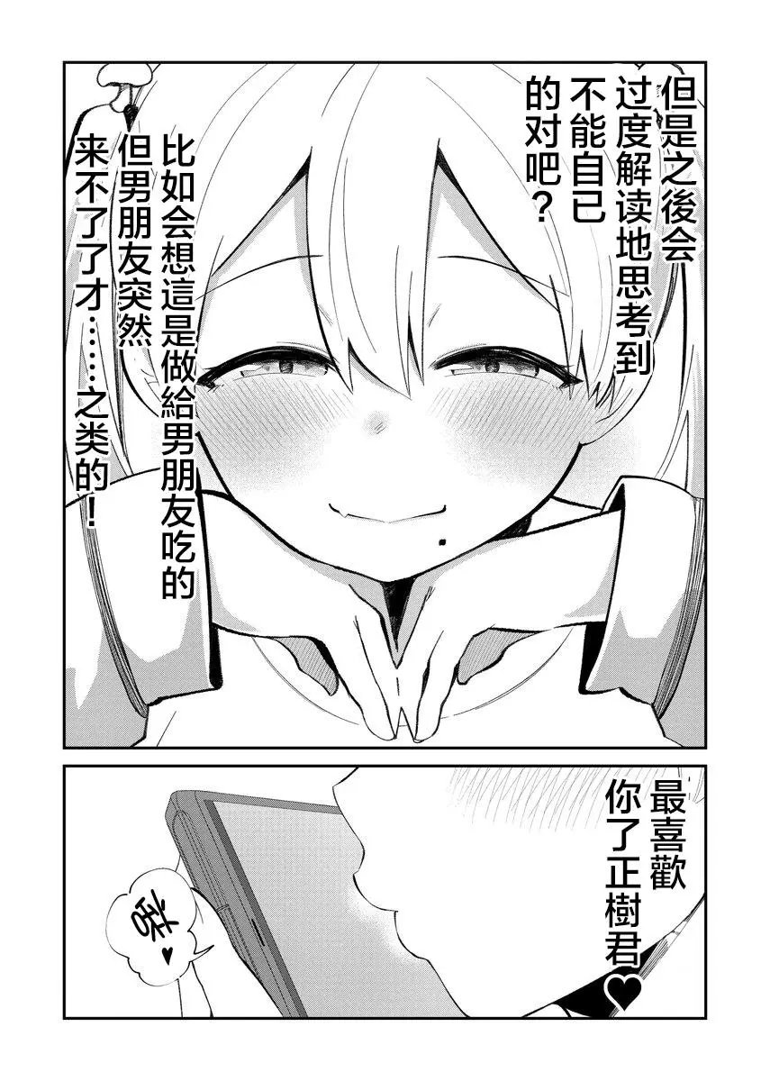 第06话