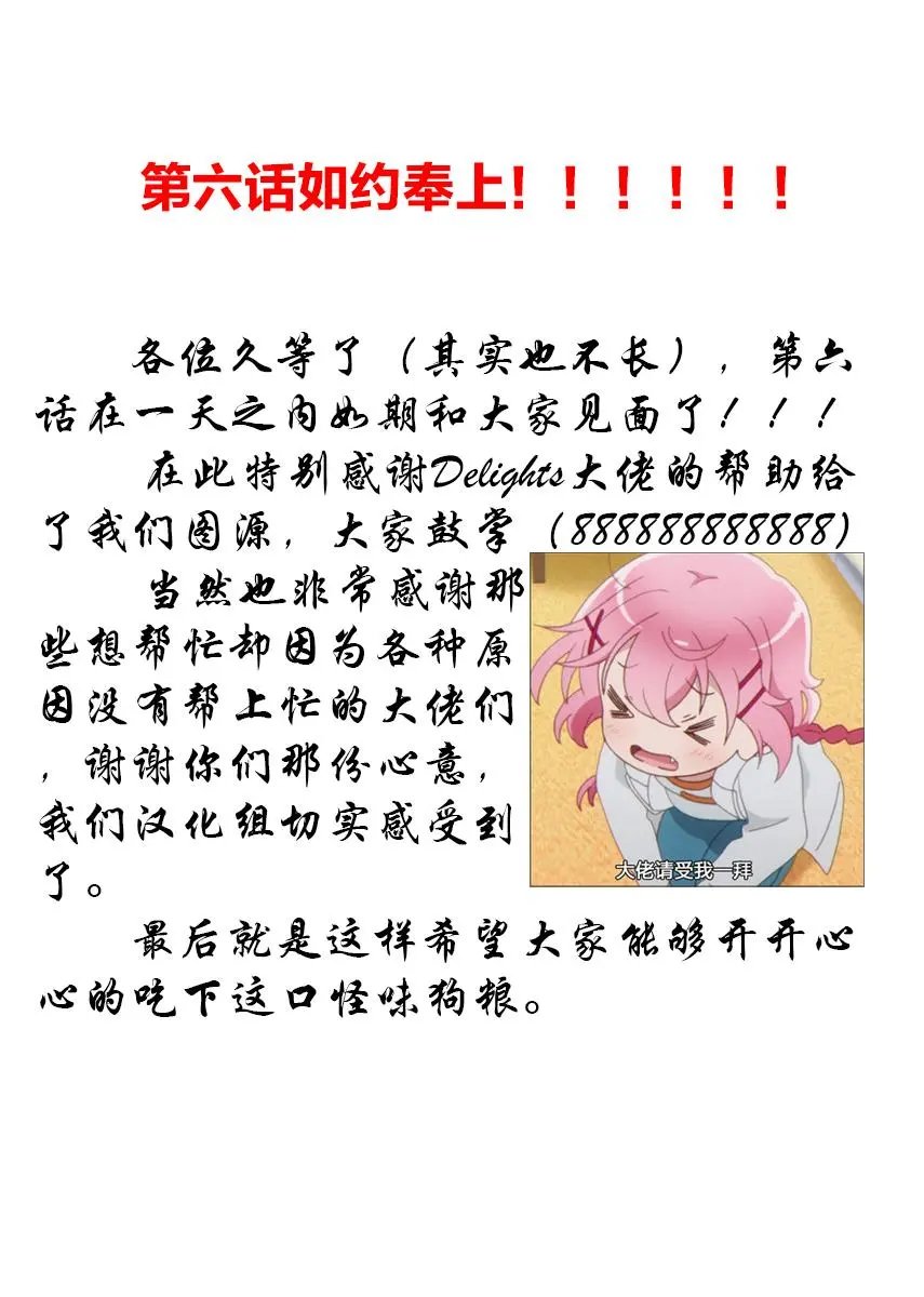 第06话