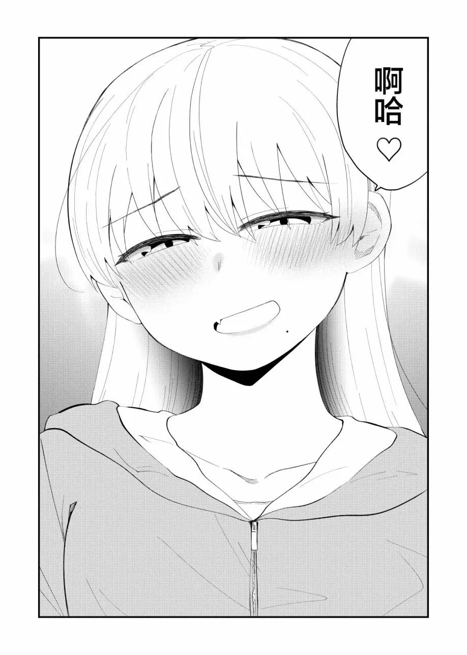第51.5话