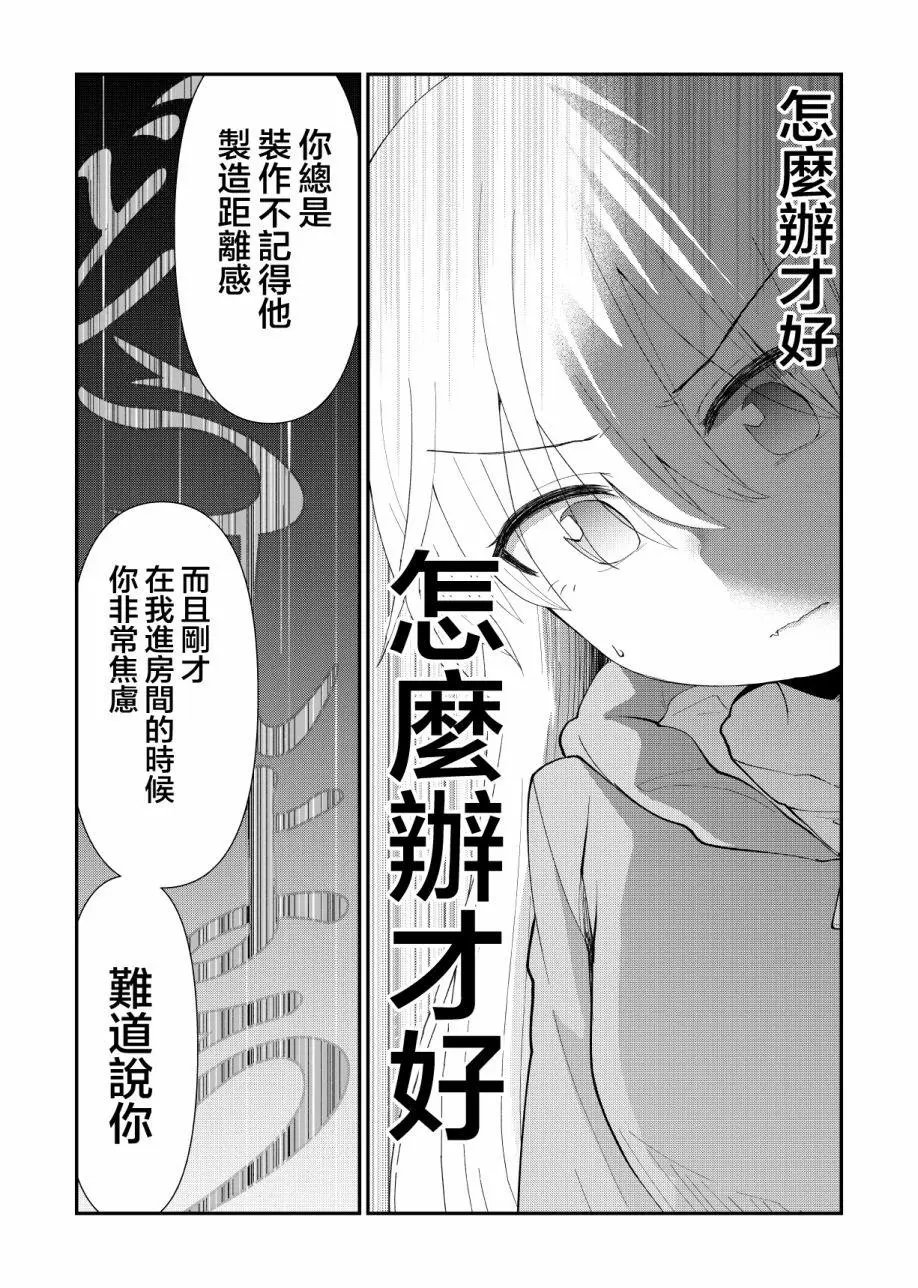 第55话