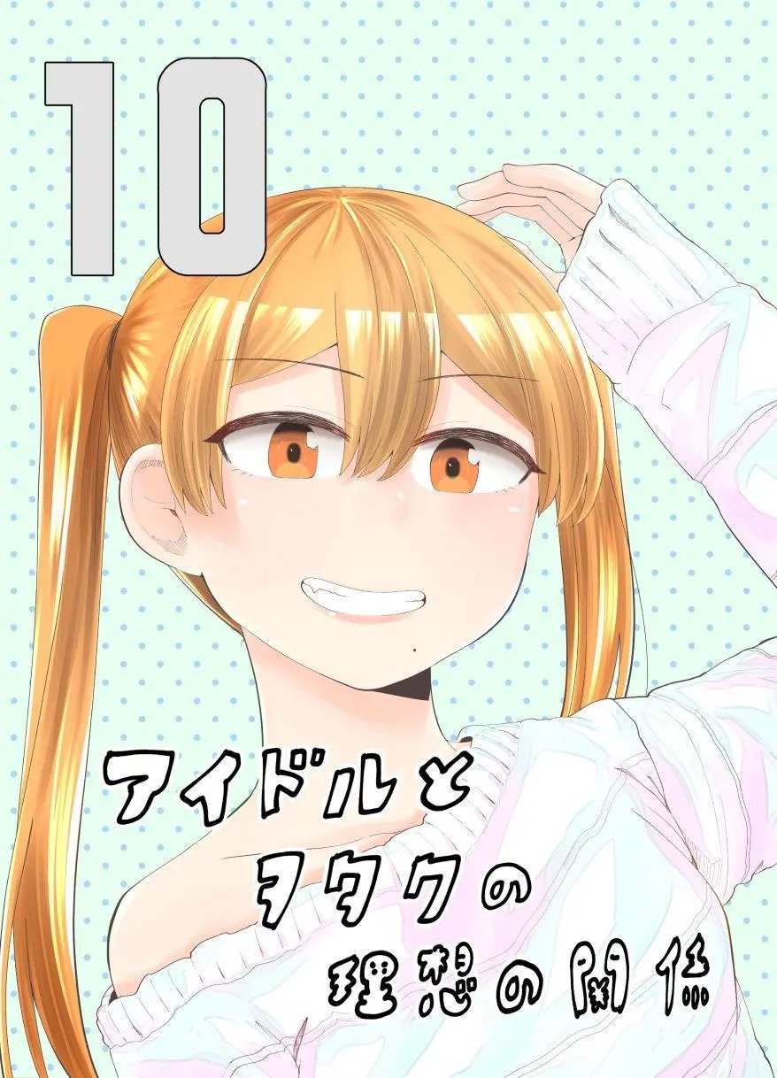 第56话