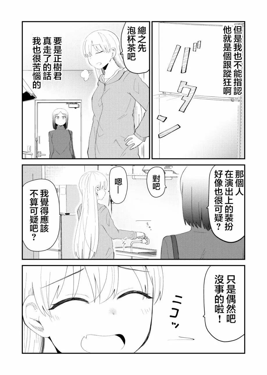 第56话