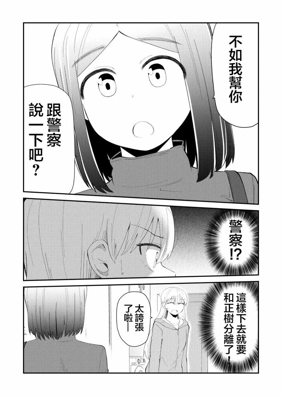 第56话