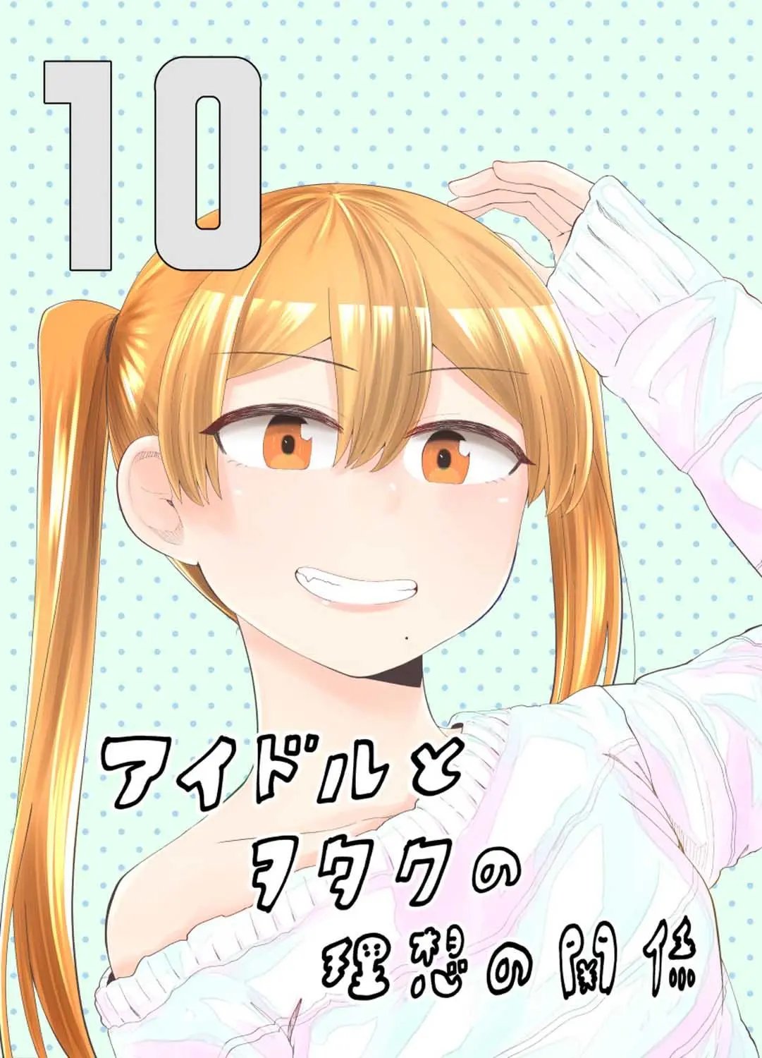 第58话