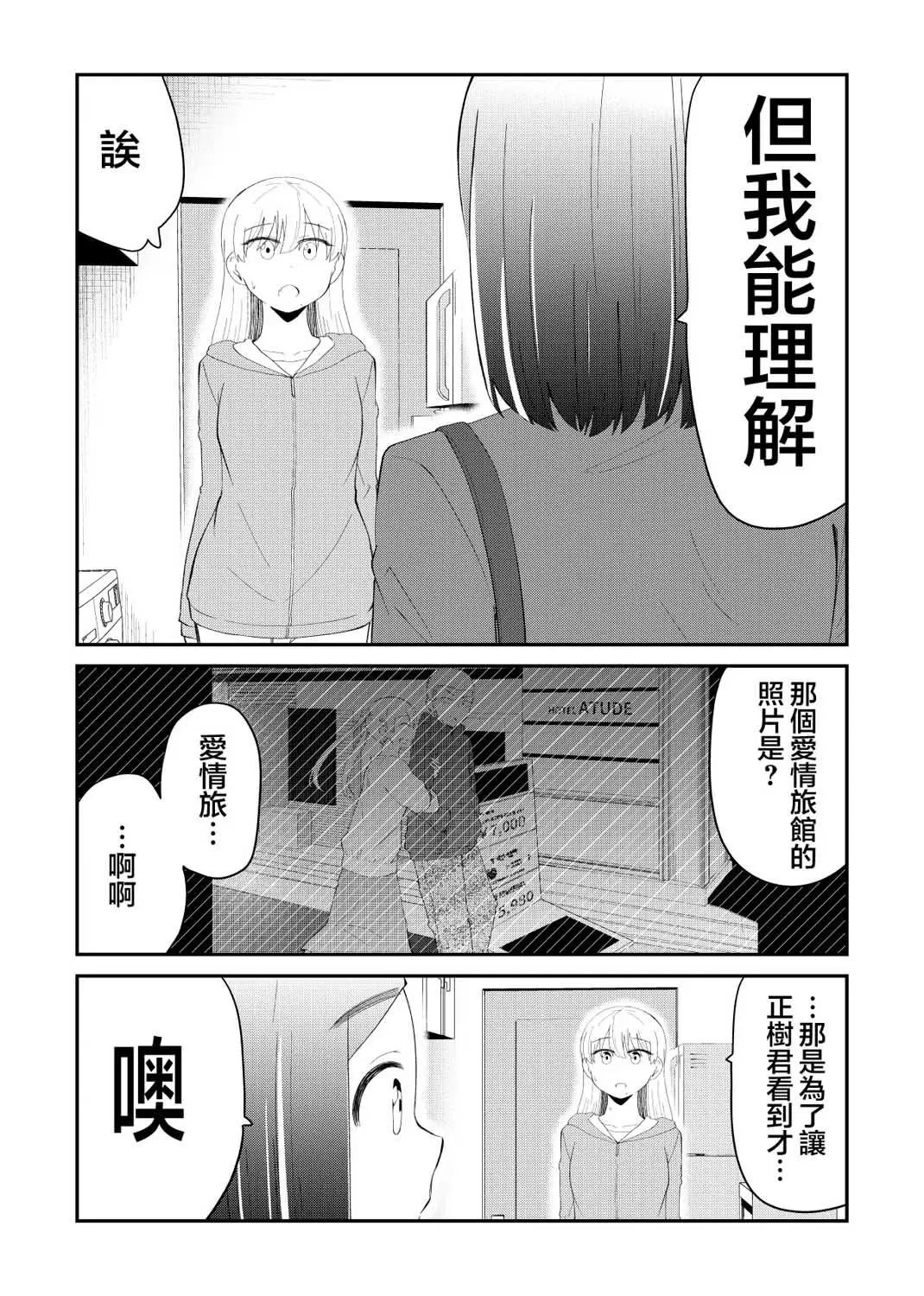 第58话