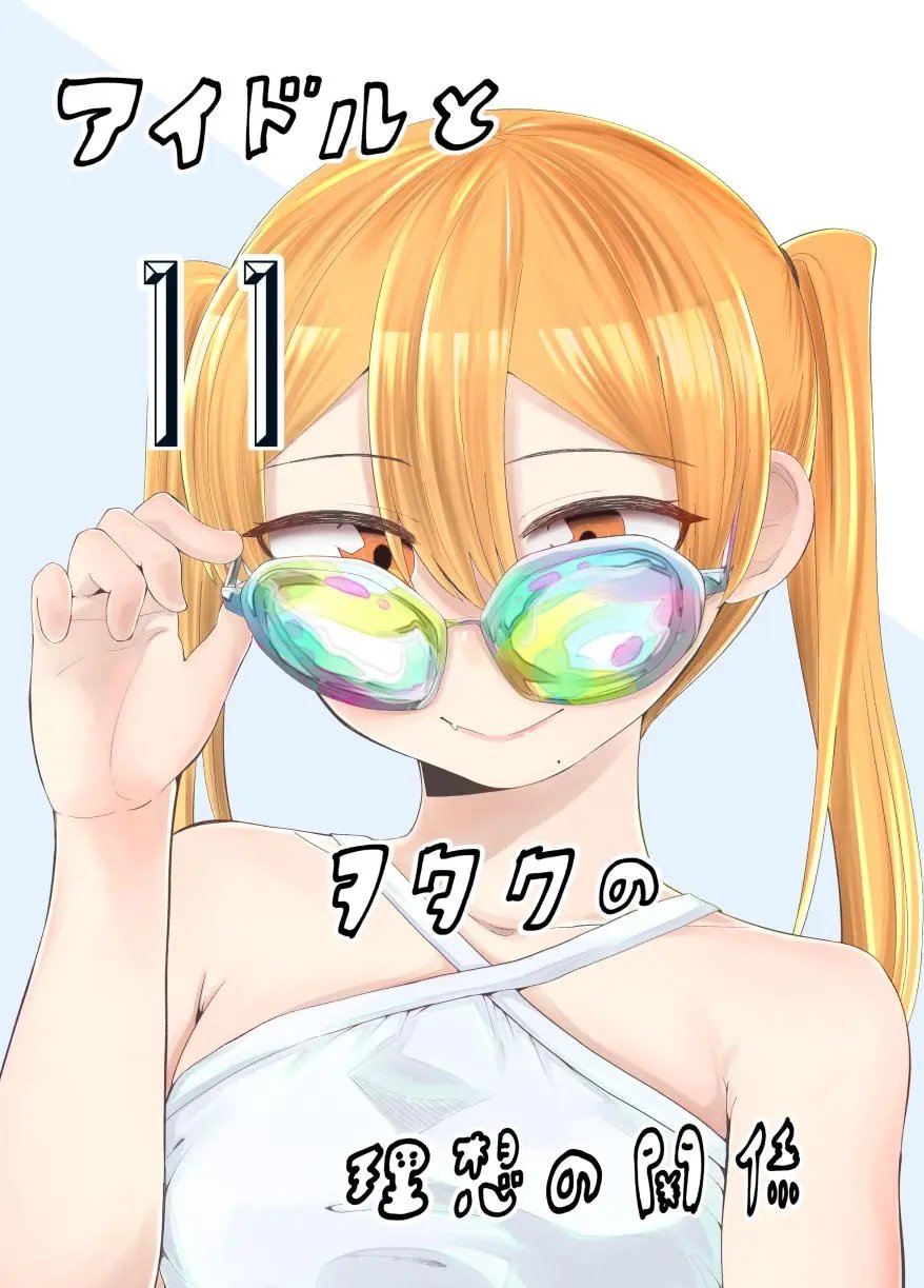 第59话