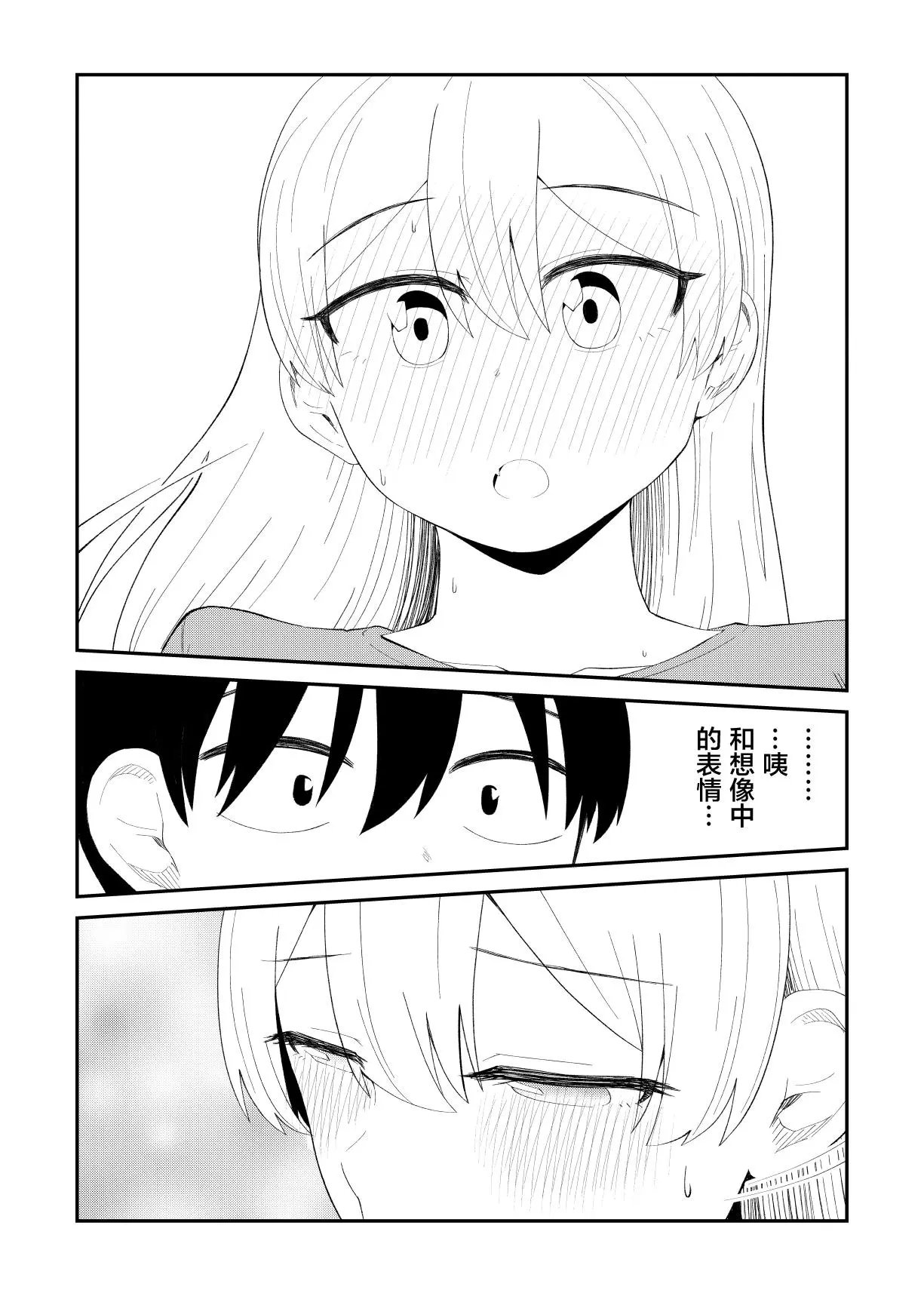 第59话