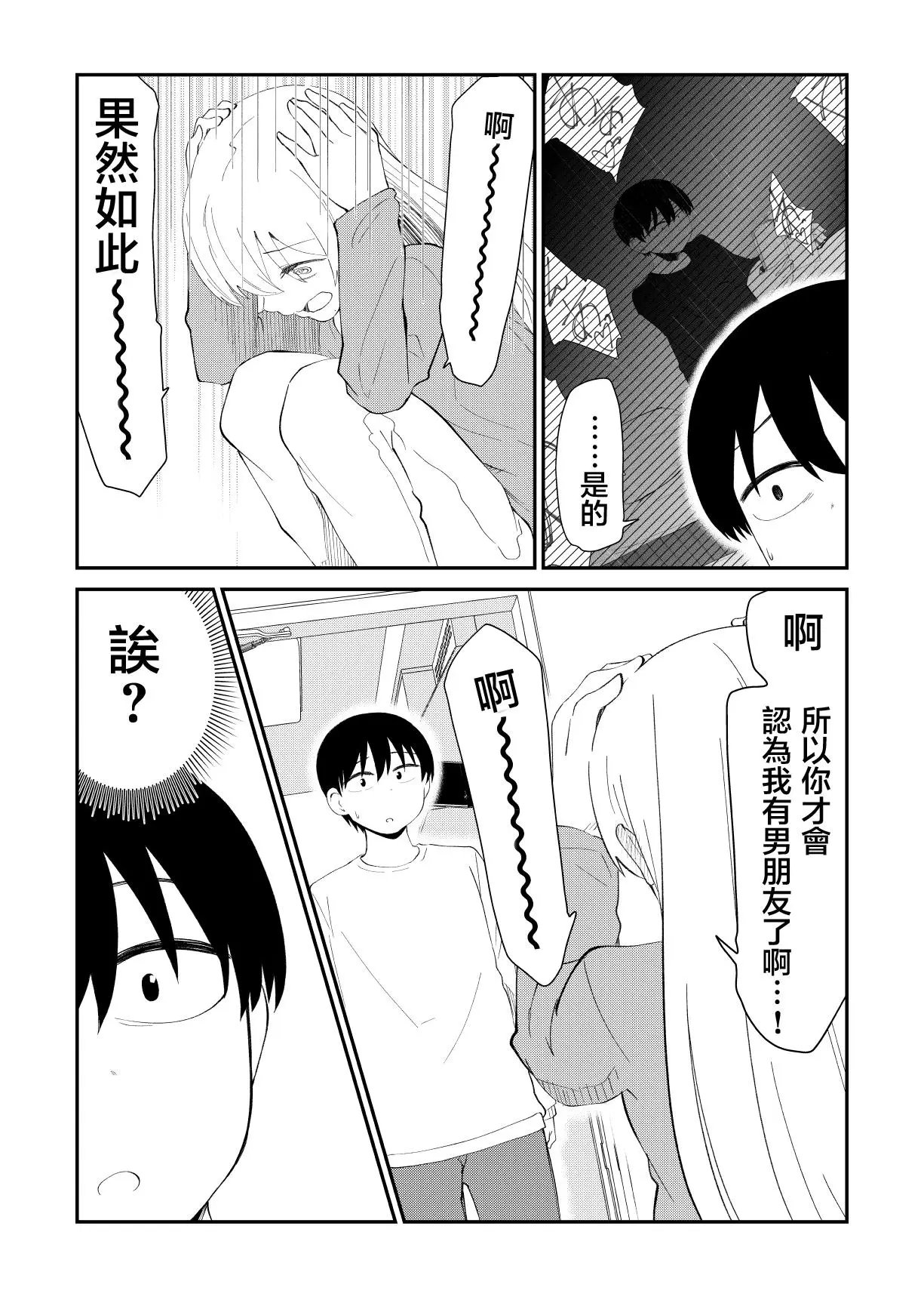 第59话