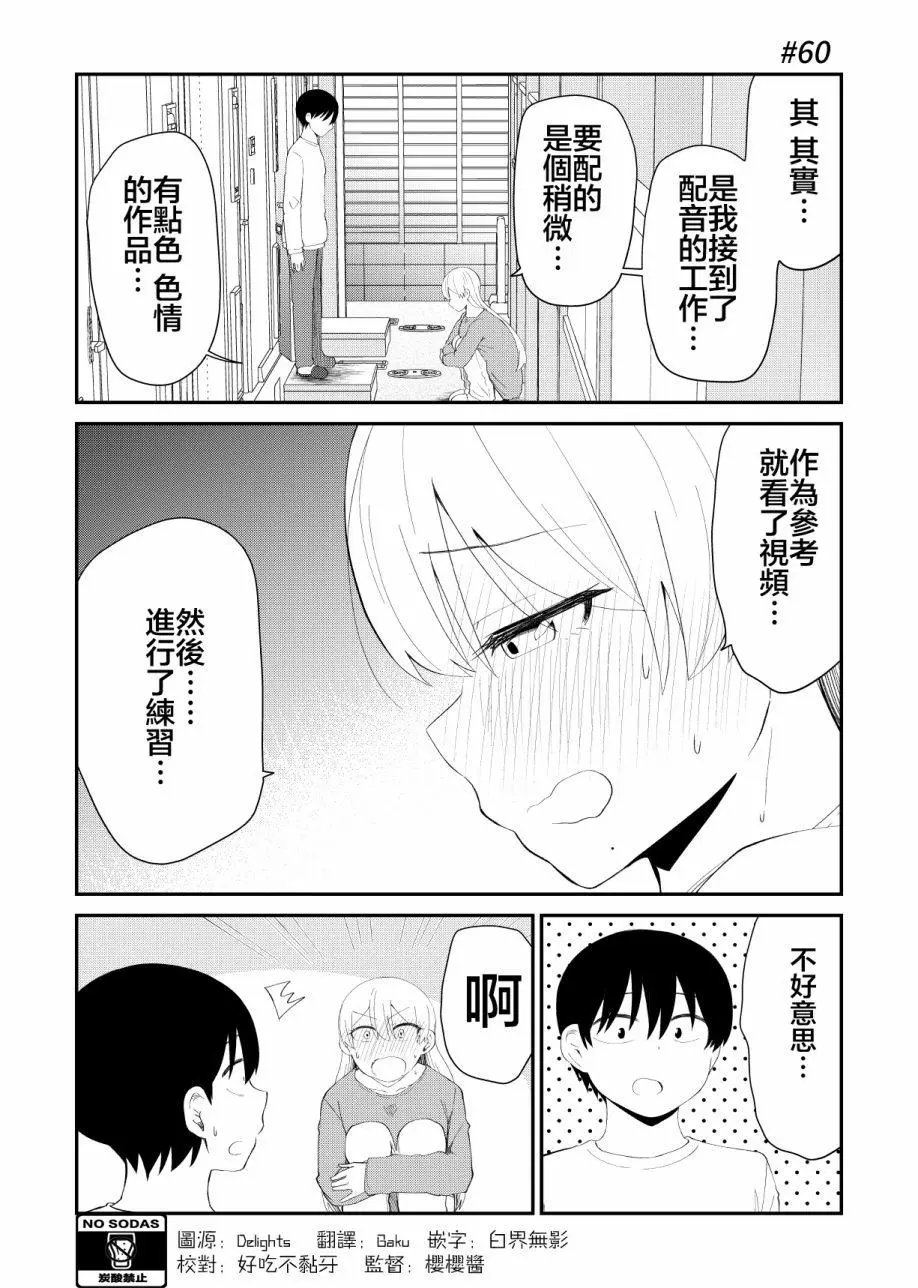 第60话