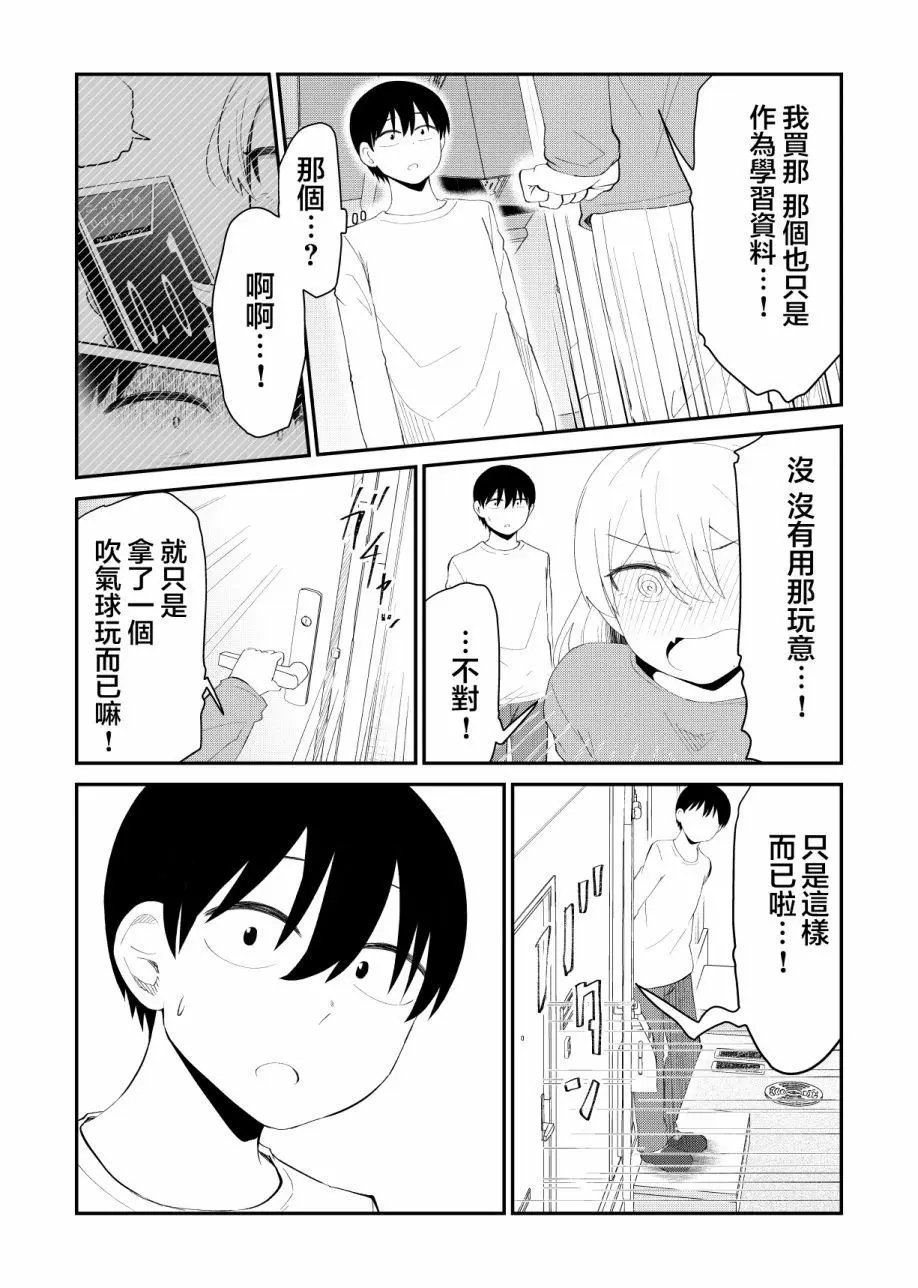 第60话