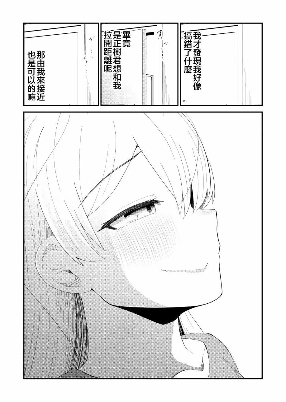 第60话
