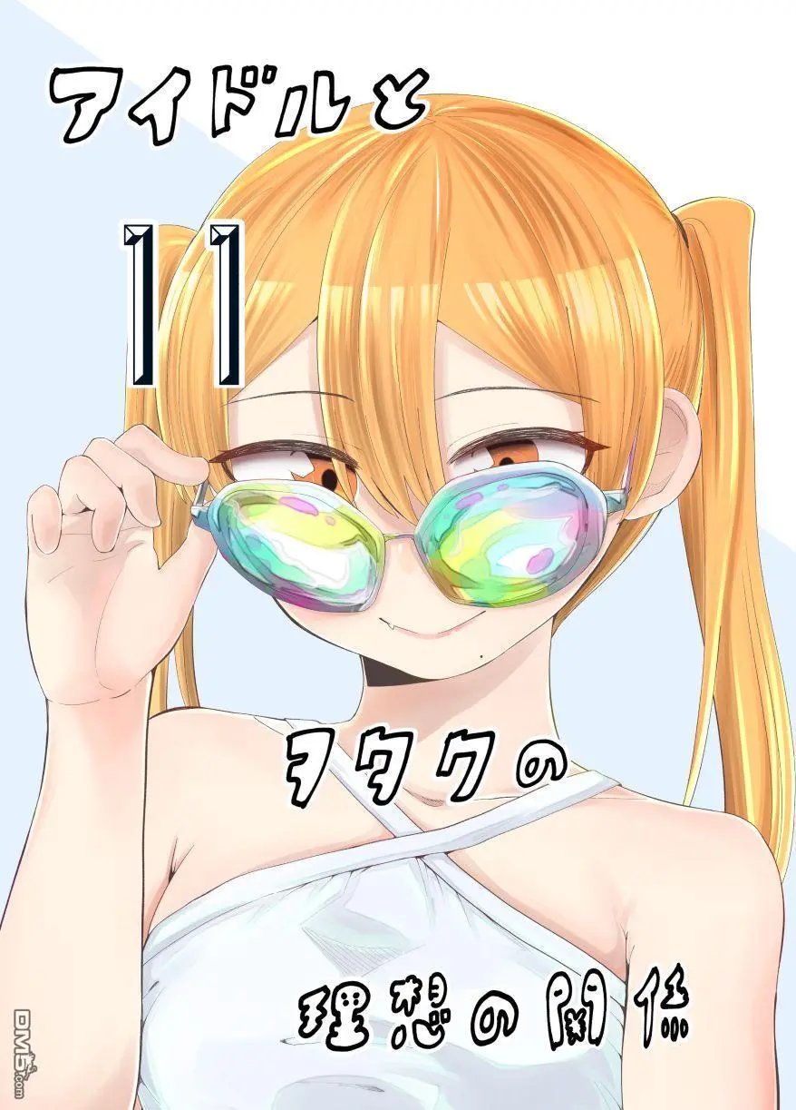 第61话