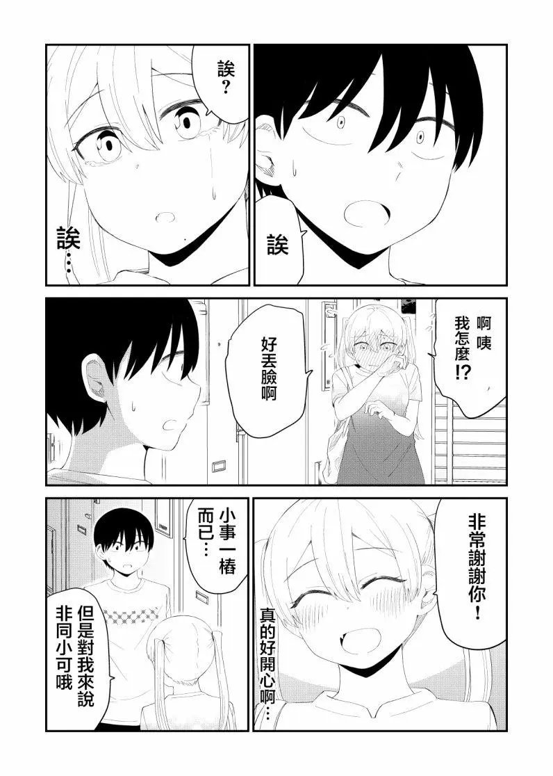 第63话