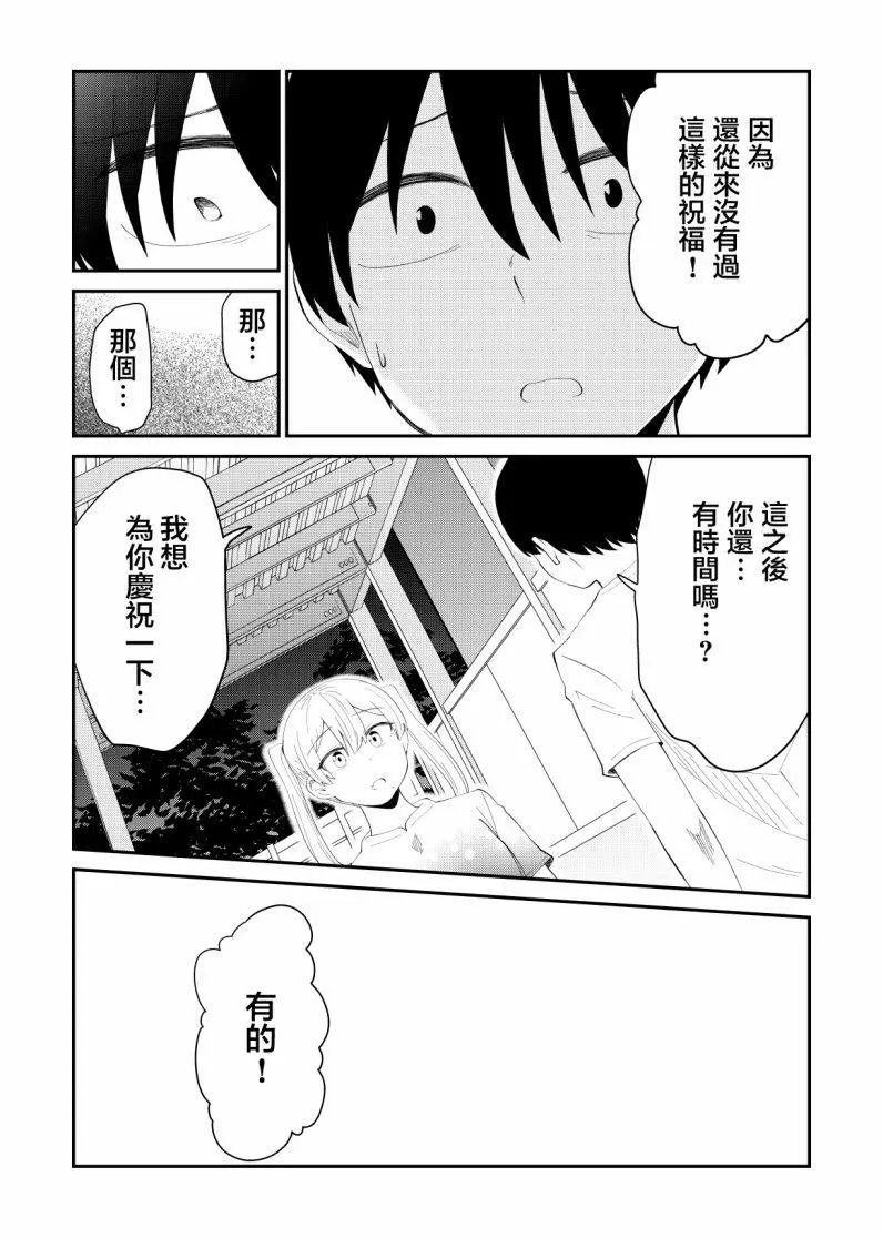 第63话