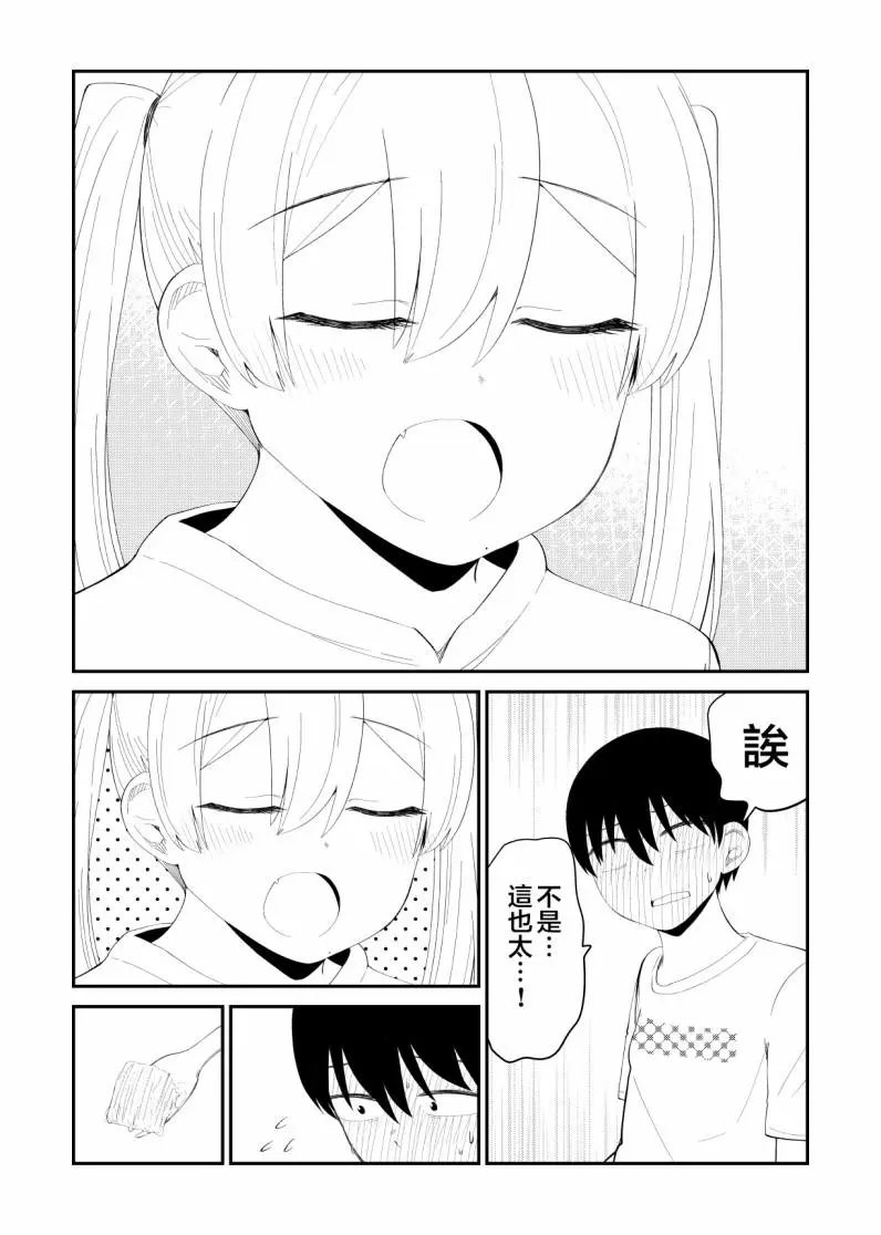 第64话