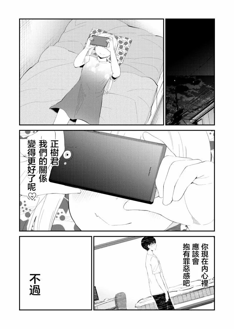 第64话