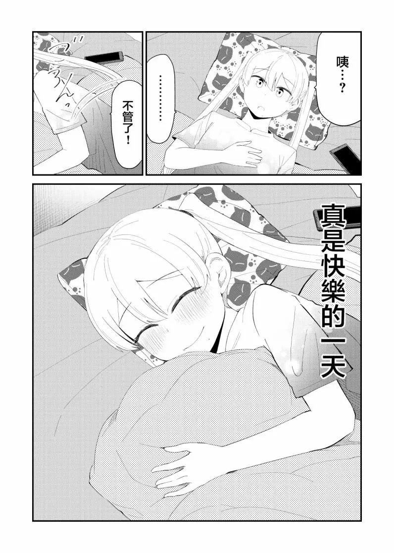 第64话