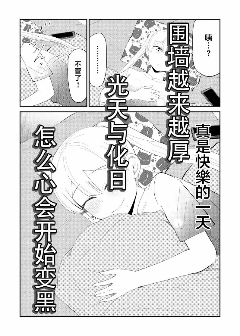 第64话