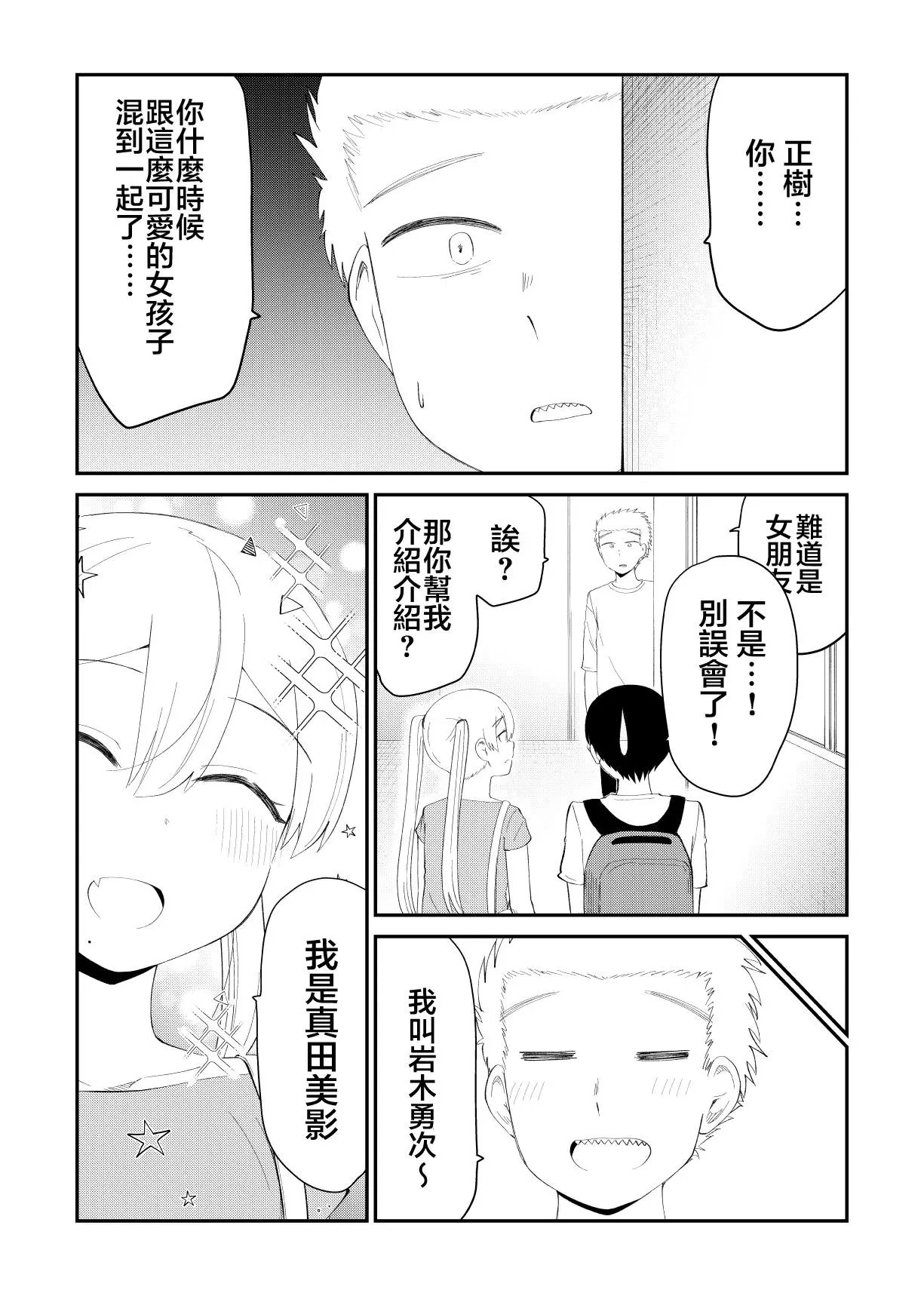 第65话