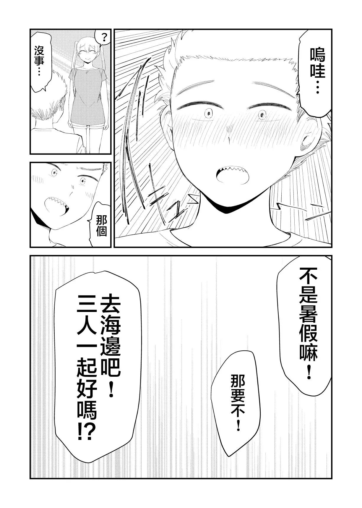 第65话