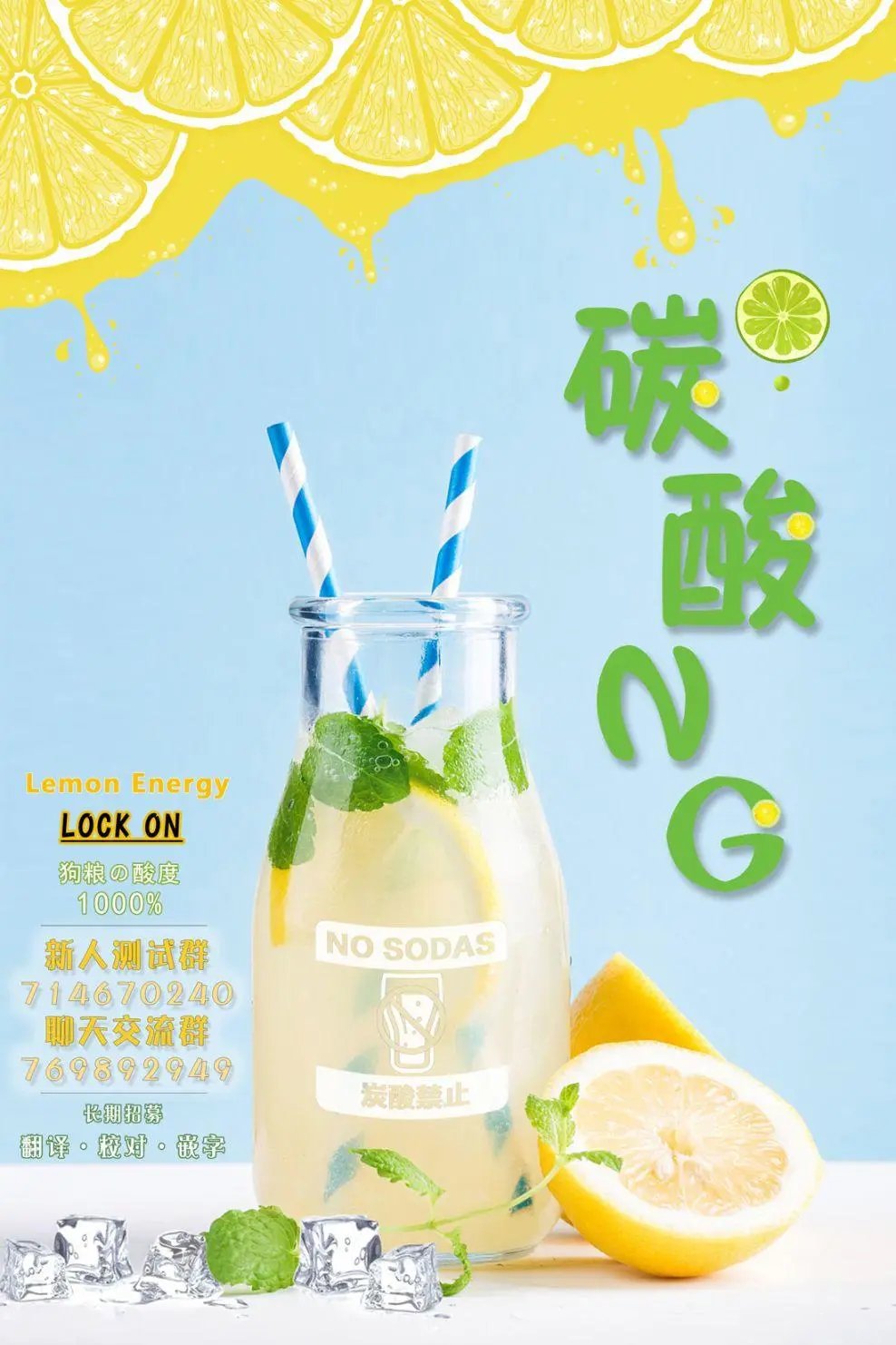 第66话