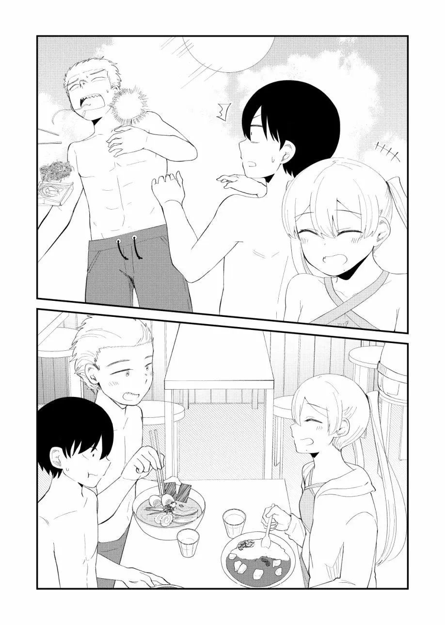 第66.5话