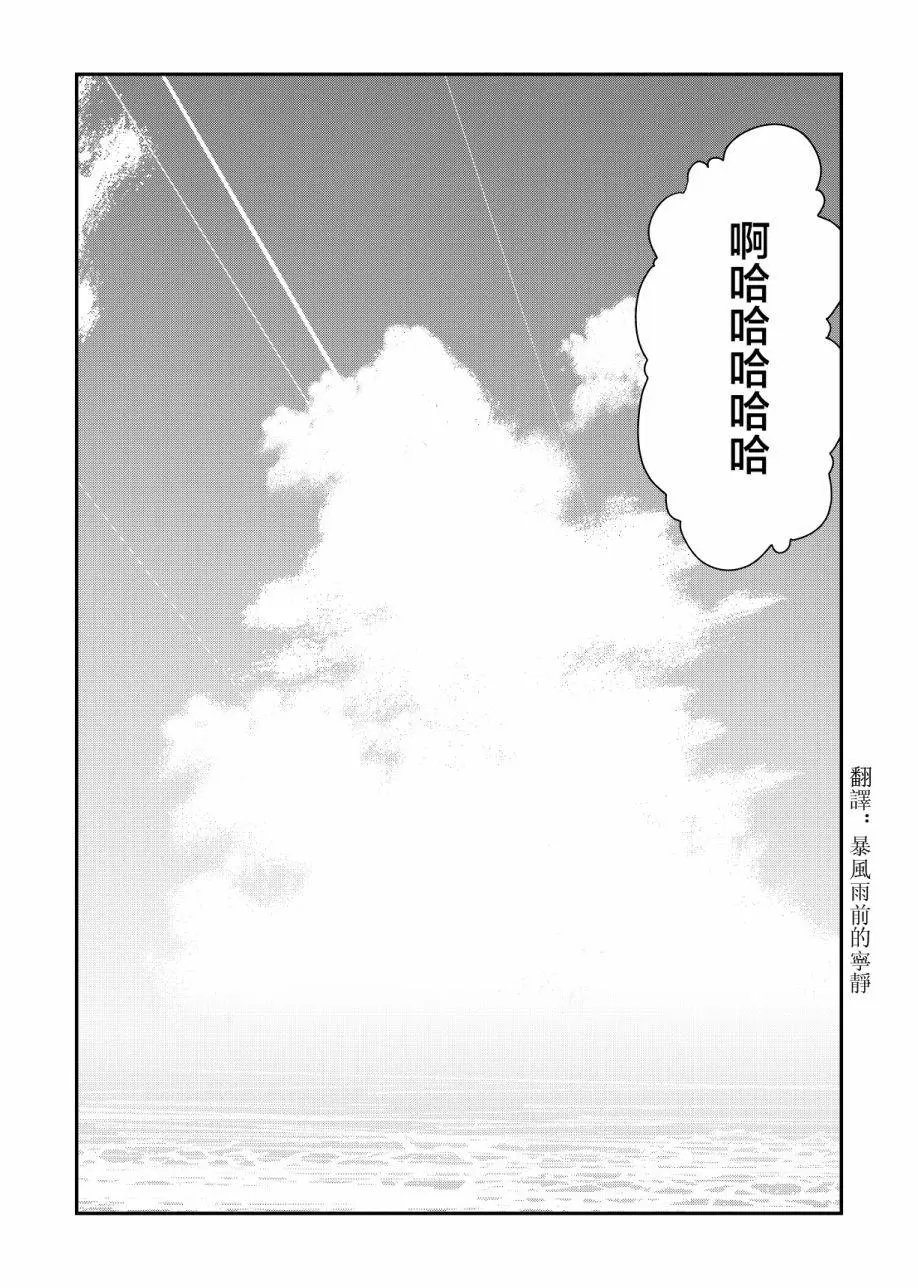 第66.5话