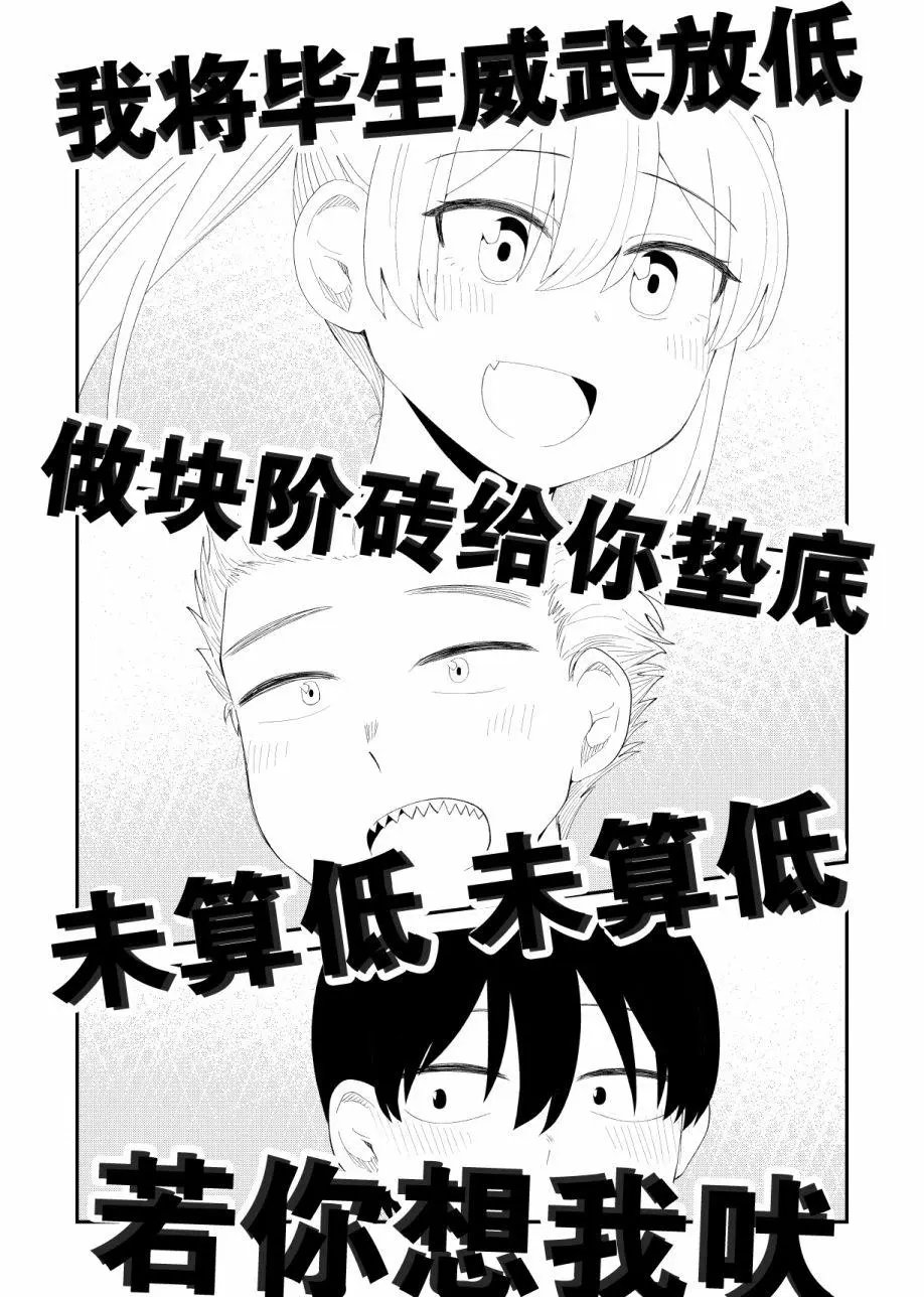 第66.5话