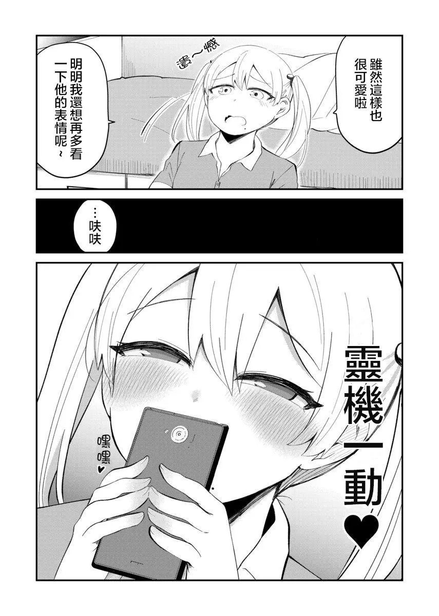 第08话