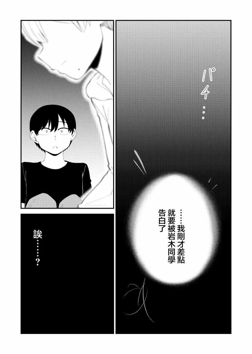 第68话