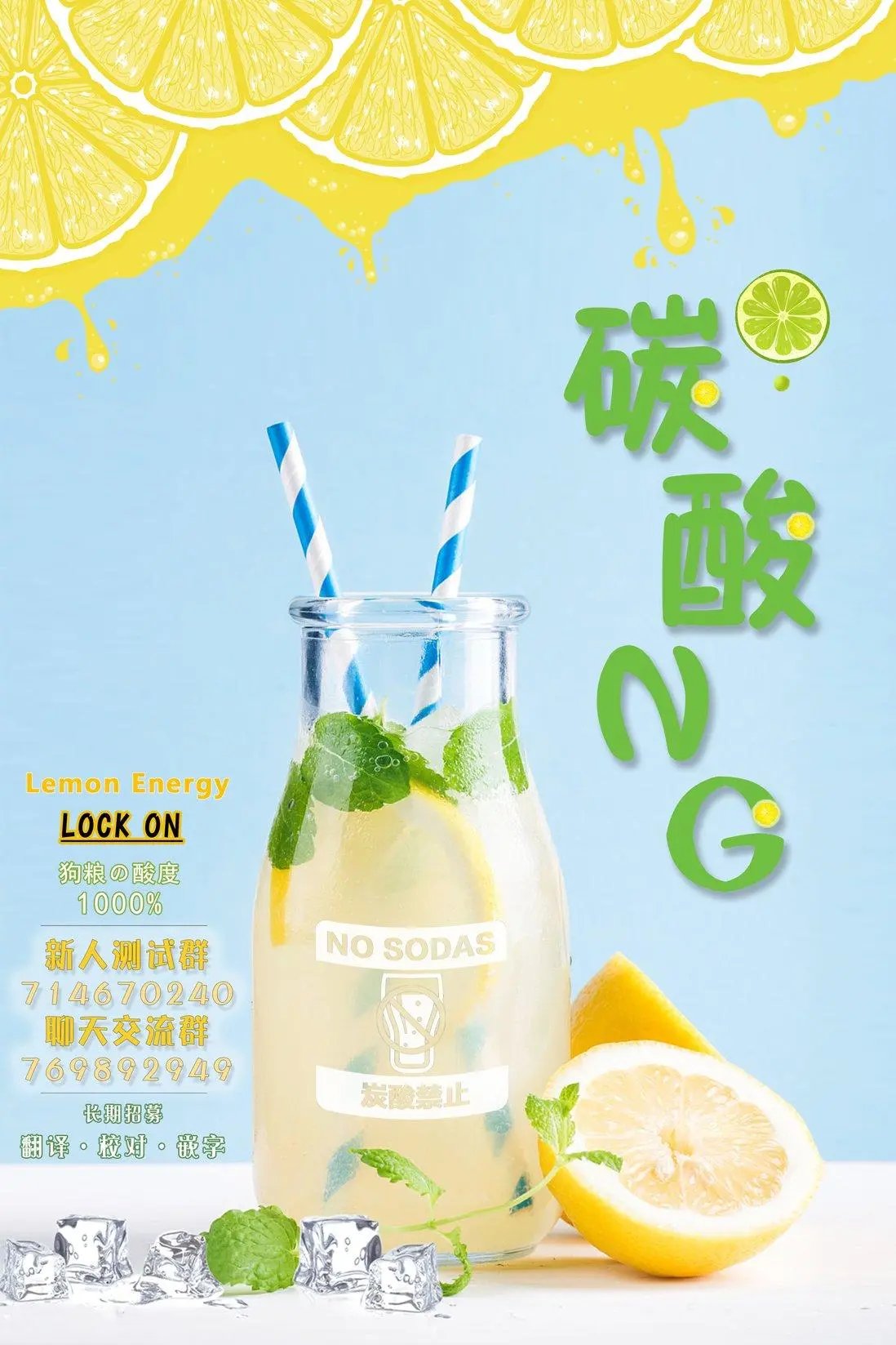 第69话