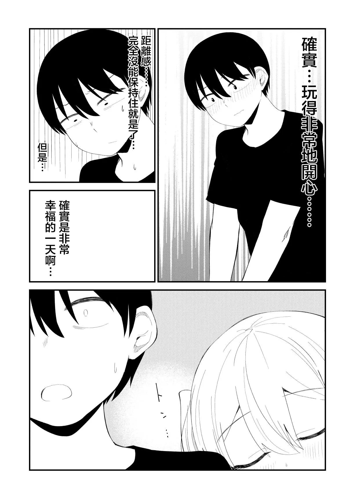 第70话