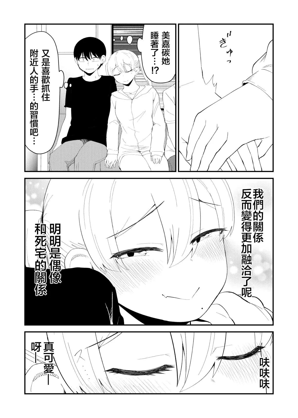 第70话
