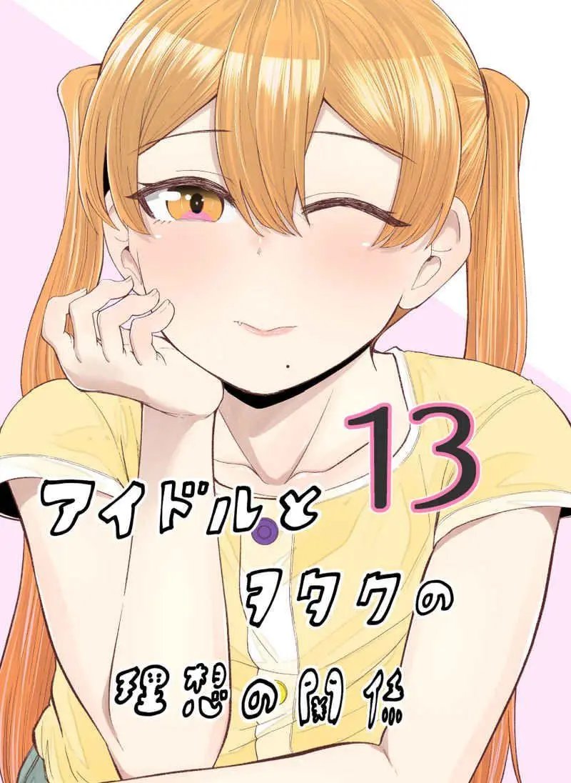 第72话