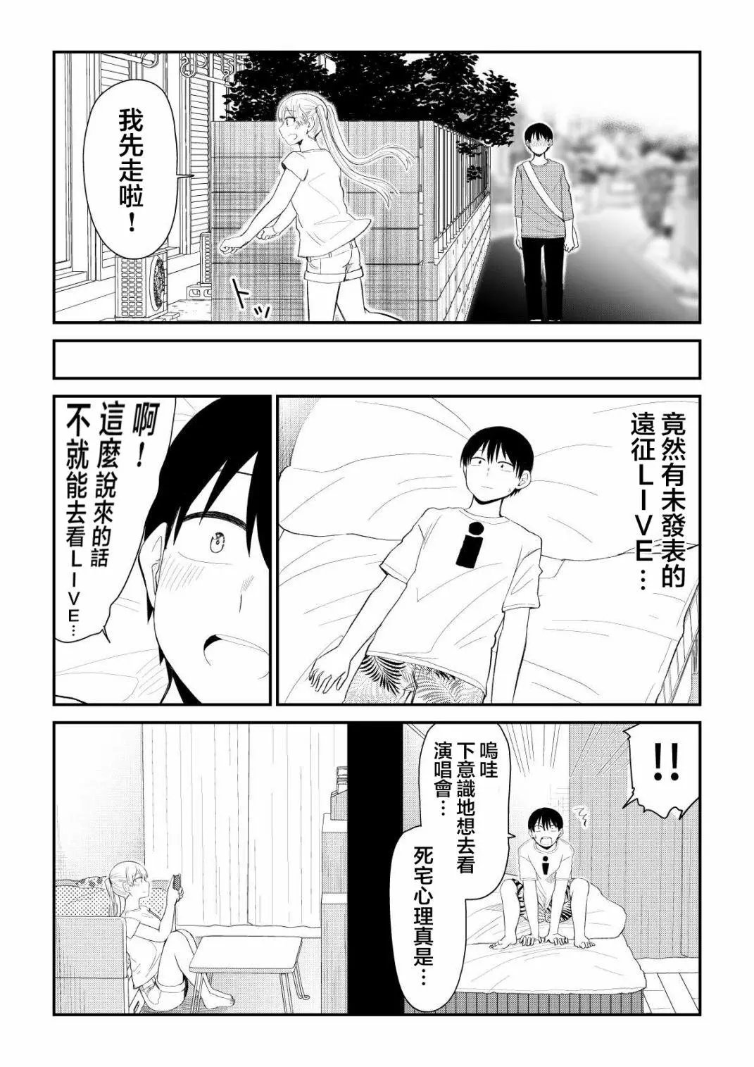 第72话