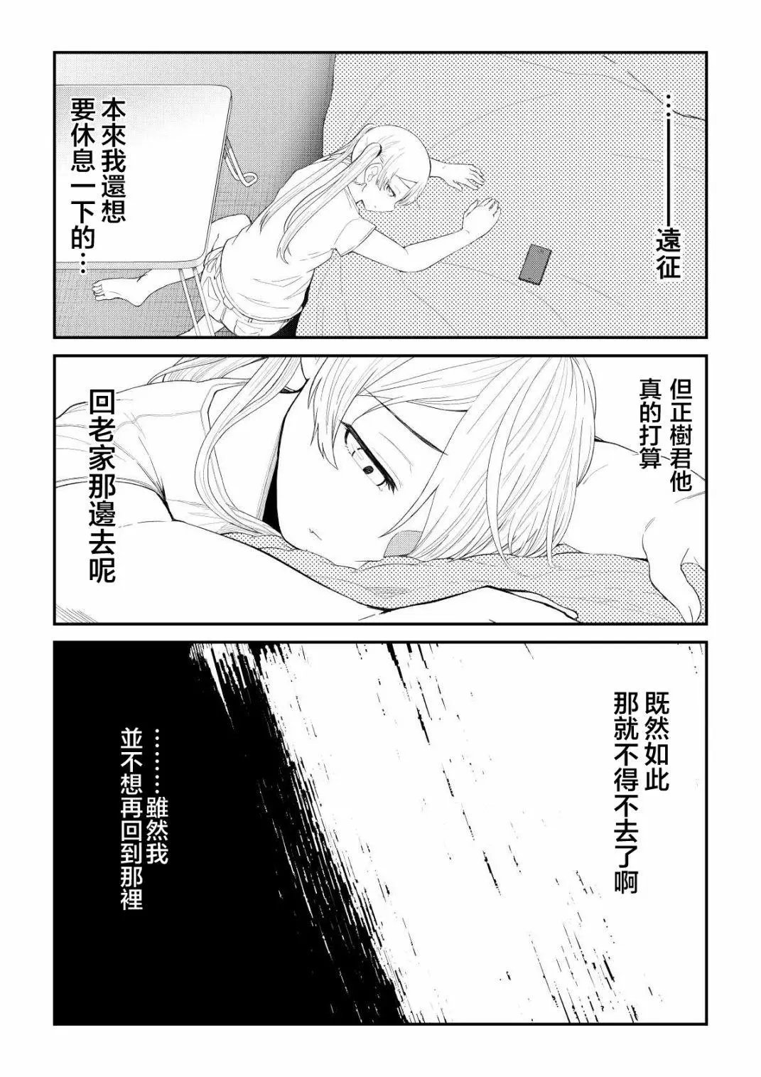 第72话