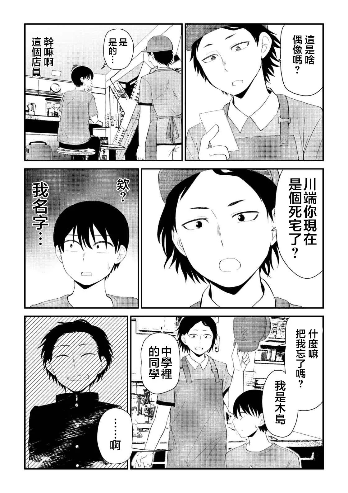 第73话