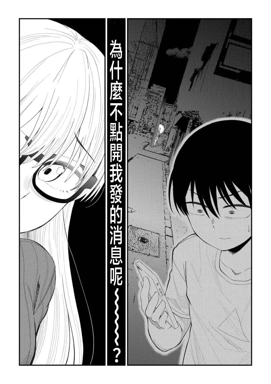 第74话