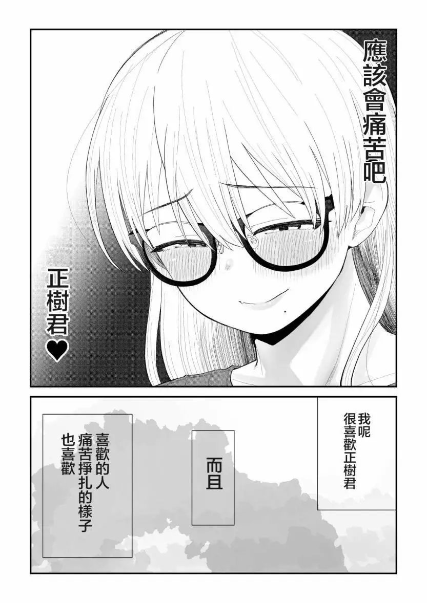 第75话