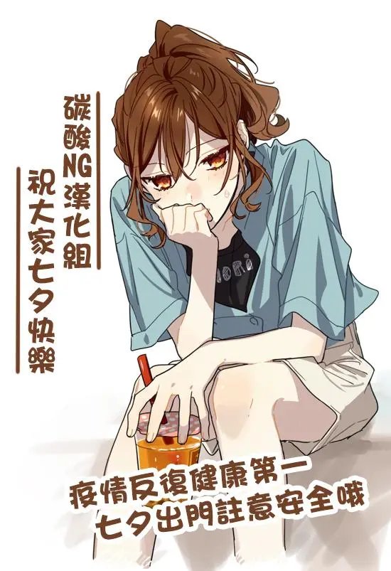 第75话