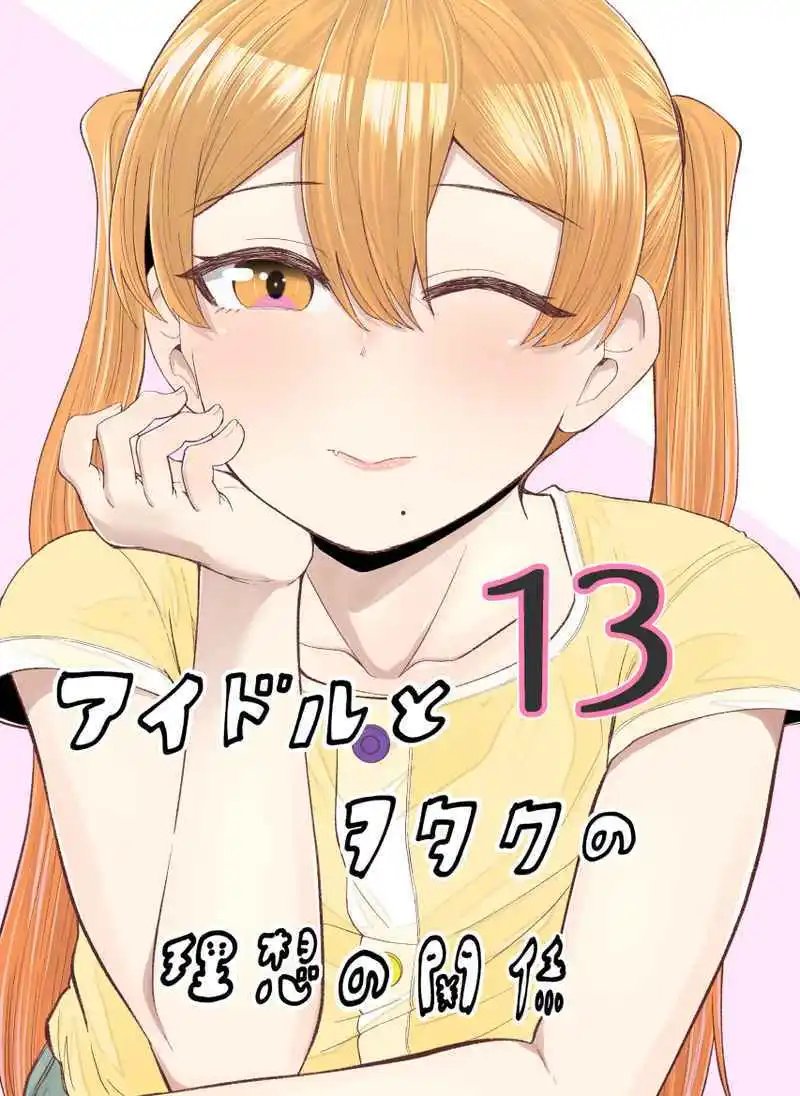 第76话