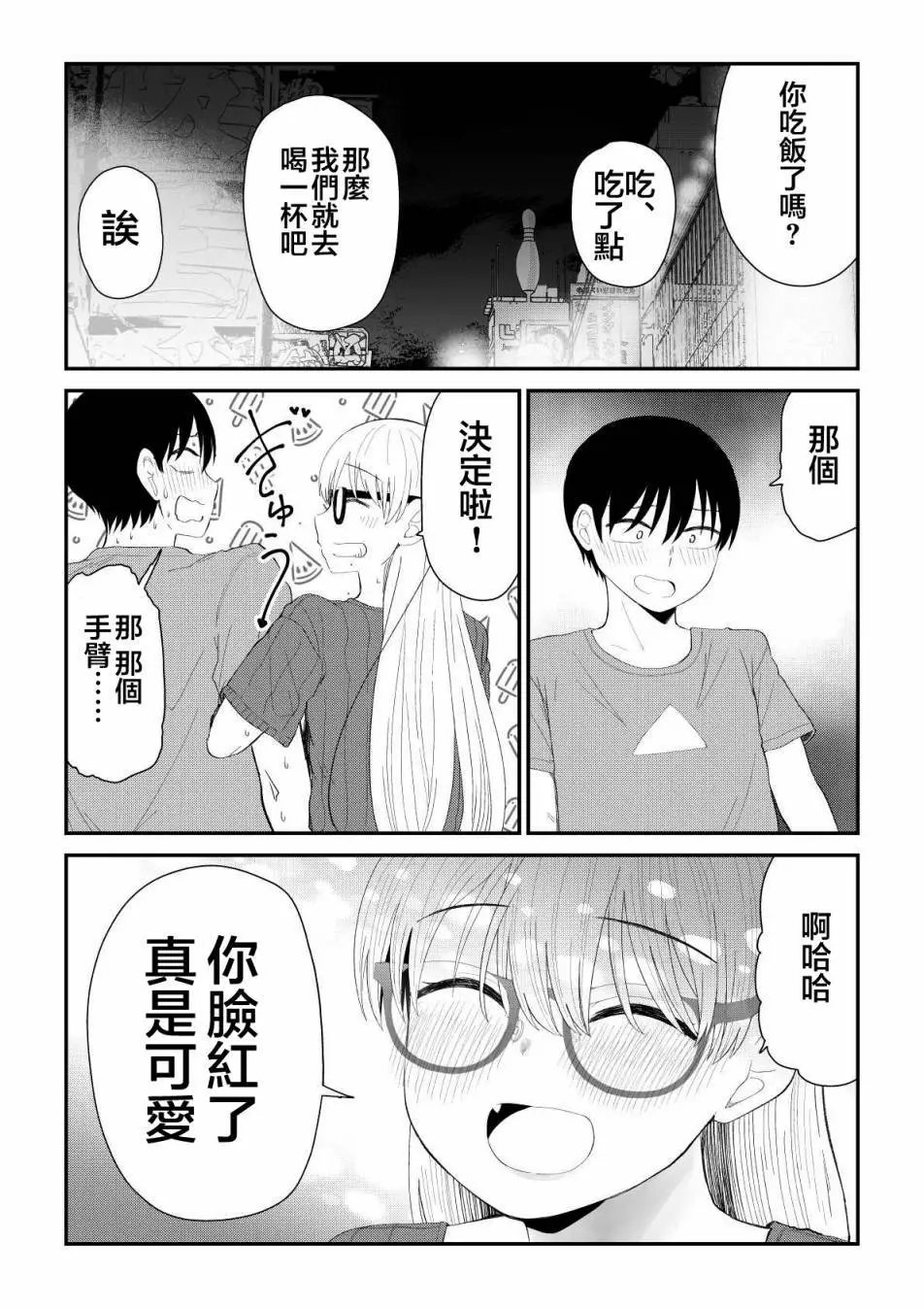 第76话