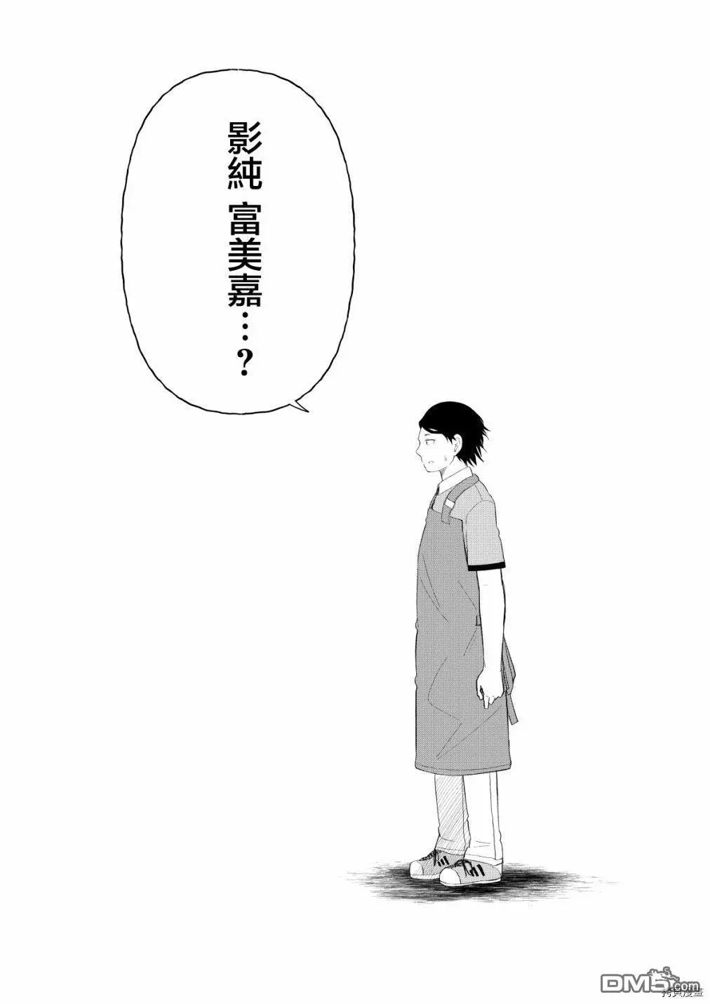 第77话
