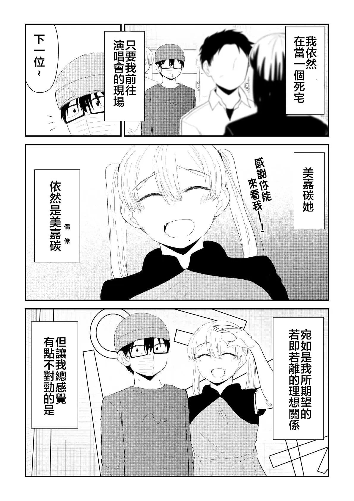 第78话