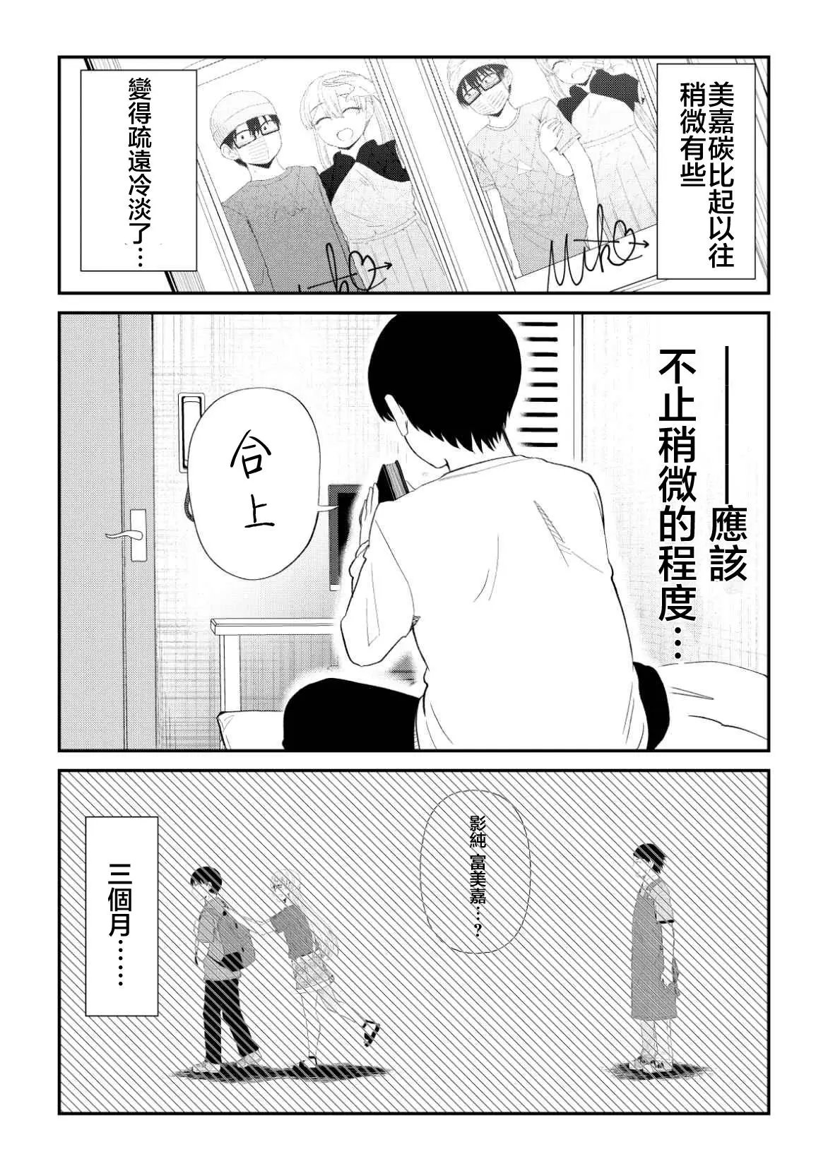 第78话